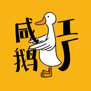 Ep.14 “全职儿女”，你心动了吗？