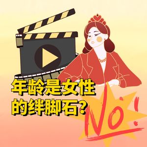 “瞬息全宇宙”奥斯卡赢麻，杨紫琼60岁封后，谁说年龄是女性的绊脚石？