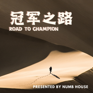 Vol. 23 – The Times They Are A-Changin’