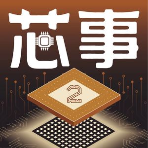8月7日 luz | 我国唯一CPO技术标准发布