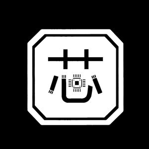 小米、中微、高云半导体等9家企业被美方列入实体清单