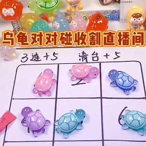 硬控全红婵的“乌龟对对碰”火速出圈,日薪200招工给乌龟画眼睛嘴巴
