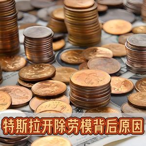 特斯拉开除优秀组长因其号召员工加班！但背后的原因究竟是什么呢？