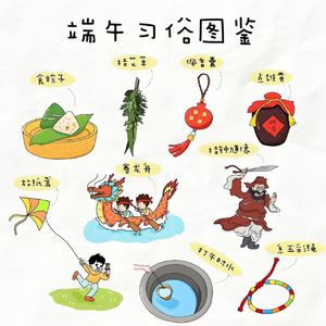 端午节习俗大盘点：吃粽子、划龙舟、点雄黄，了解传统文化的魅力！