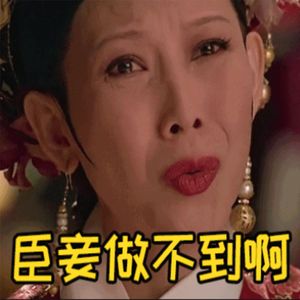 “贱人就是矫情”“臣妾做不到啊”，《甄嬛传》开播十多年为何热度不减？