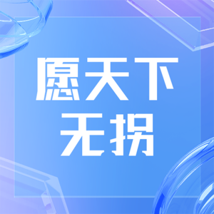 熟悉的人最容易下手，女子被父亲工友用糖诱拐，42年才找到家人