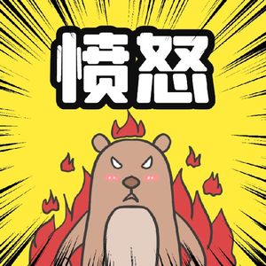 网友怒了!重庆一寺庙竟然供奉日本邪神？