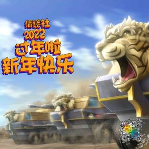 EP154 2021年度糟心游戏 part 1