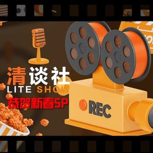 SP 2023年第一场录音事故