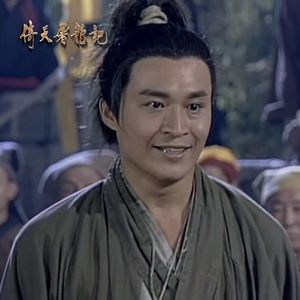 EP162 对口武侠—金庸笔下的摆烂男主