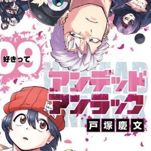 EP149 厕所读(毒)物安利 2