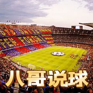 曼联0-1被狼队双杀，霍伊伦会被扫地出门么？