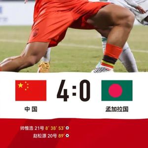 青春狂飙！中国U17五战全胜零封晋级42球狂潮点燃足球希望