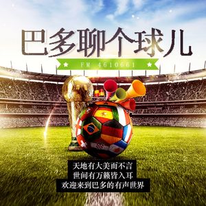 2025中超联赛｜第22轮全景介绍