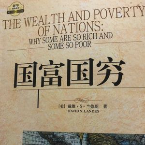 第二十四章，历史出错了？（上）