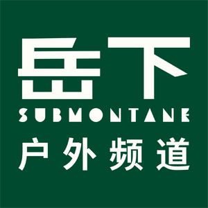 Vol.40 越野跑长距离女王：色鱼谢雯菲