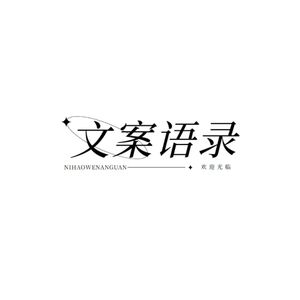 真正温柔的人就是对他人不抱任何期望的人