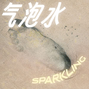 #10 跨越脆弱的羞耻感