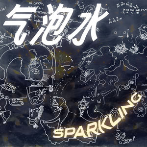 #11 与Joy对画：疼痛，关系与循环型游牧计划