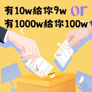 谈恋爱,你更看重对方付出的绝对值还是相对值?