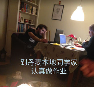 51 回到丹麦-去本地同学家做project