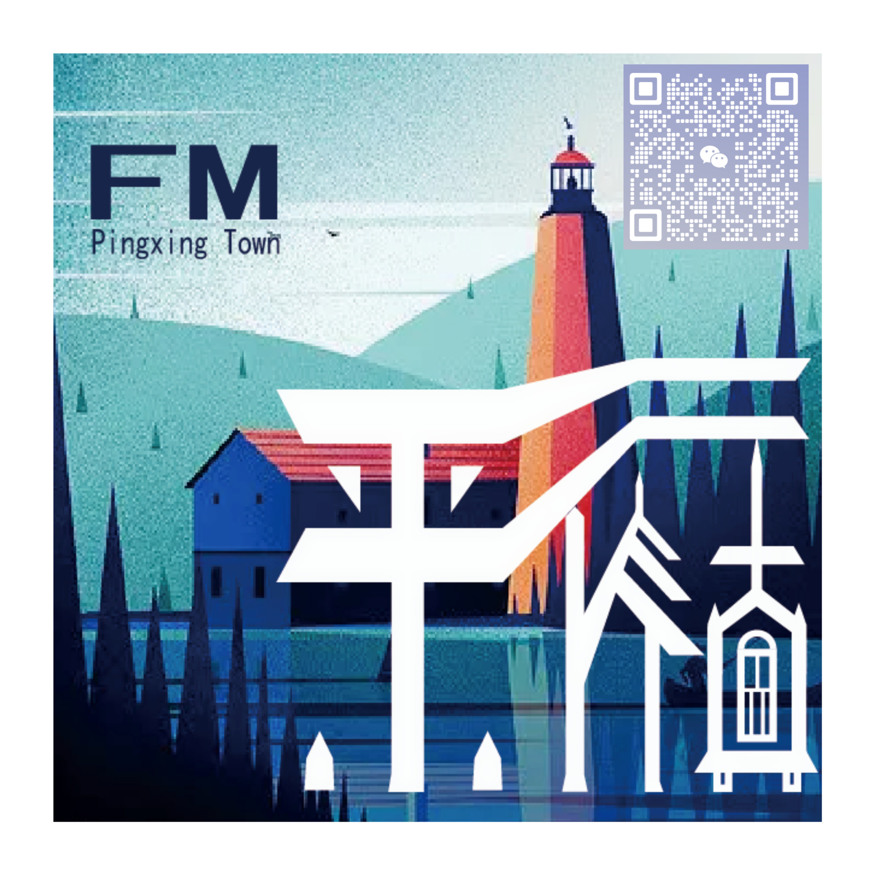 科幻|手把手教你如何推翻三体里的黑暗森林法则- 平行小镇FM|科幻爱好者播客| 小宇宙- 听播客，上小宇宙