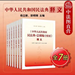 第563条，合同的法定解除