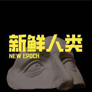 打工度假. 冲浪滑雪. 恋爱实习，间隔年中的他们度过了怎样的时光？EP03