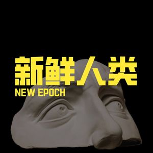 选择间隔年Gap Year的我们，可能遇见哪些问题与困惑？ EP04