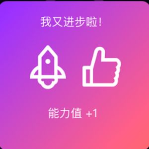 010 记一次跑步训练开营@开会