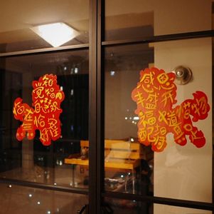 17. 新年好 春天好 人好:)