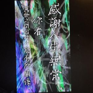 19. 发出疑问:活得轻盈,也有SOP¿