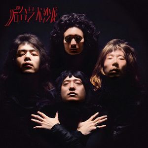 SP.这可能是最艺术的说唱,《后台艺术沙龙》的断章取义。