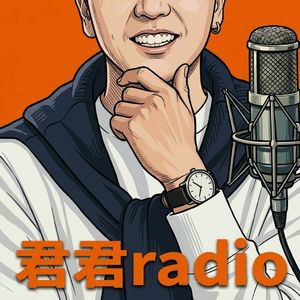 相逢的人会再相逢:系统打工人VS旷野创作者,成长、搞钱、自洽,和明早7点要上的班