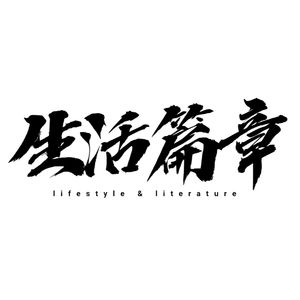 大理新移民指南:当我们旅居在大理