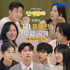 串台|锐评恋爱兄妹:爱情对上亲情,真爱还是博弈