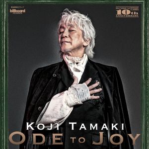 Vol.146 kpop大战jpop，从去日本看玉置浩二演唱会，引发对日韩流行音乐的讨论