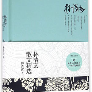 《红心番薯》
