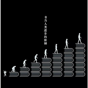 每天读书：《天才的拓荒者》 ( 128kbps )