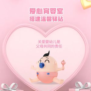 增添“父婴室”是好是坏？有人认同有人疑惑？