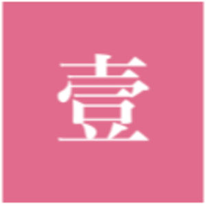 《一天世界》 By 李如一