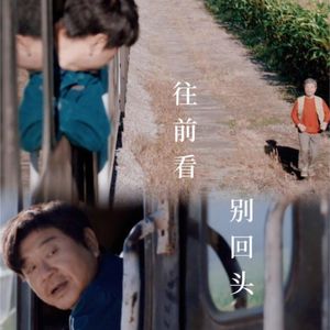 《漫长的季节》：我们漫长的人生，终会相遇在美好的季节