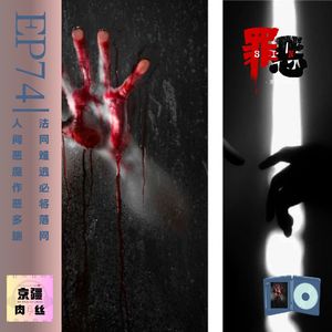 《我是刑警》原型案件之一:恶魔在人间之甘肃白银案