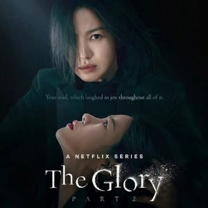 吹响恶魔的号角，和文东恩一起《黑暗荣耀》