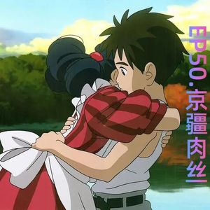 情满笔触，宫崎骏的人生诘问：《你想活出怎样的人生》