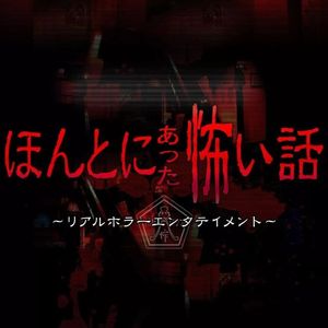 《撞鬼经》里我害怕的鬼,未伤人分毫