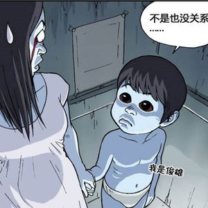 聊聊伽椰子的《咒怨》