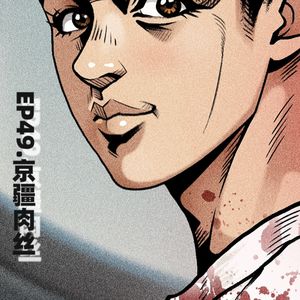 触动人心,《隐秘的角落》剖析《坏小孩》现象!