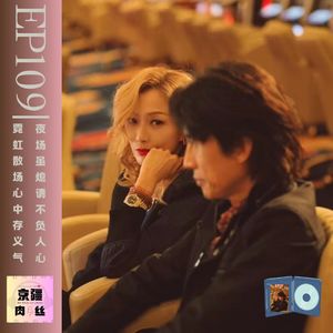 《夜王》浪漫的夜场人生