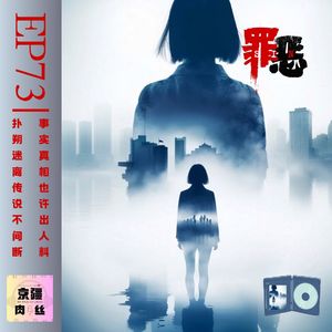 疑点重重的《蓝可儿事件》,也许并不复杂